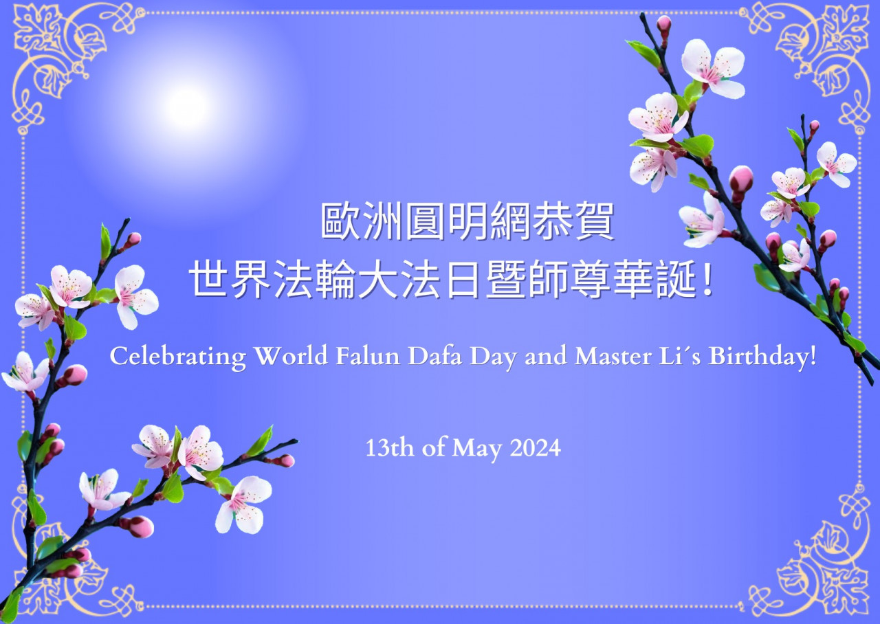 Praktikující Falun Dafa z Evropy přejí Mistrovi Li k narozeninám