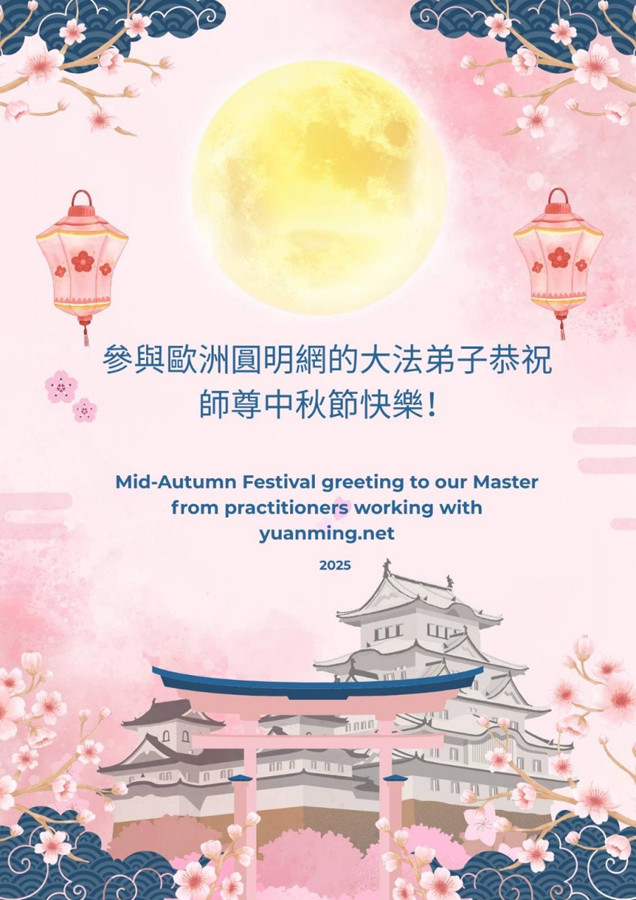 Yuanming.net