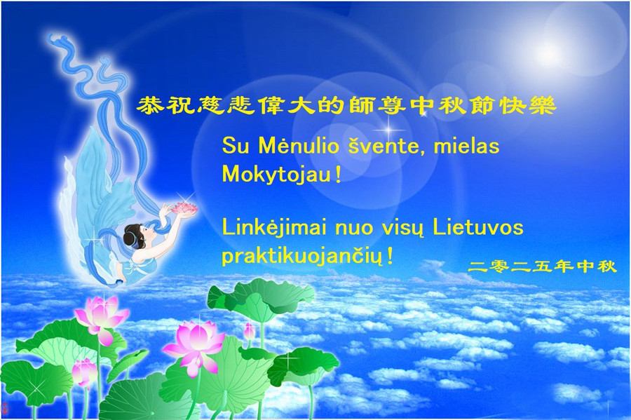 Litva