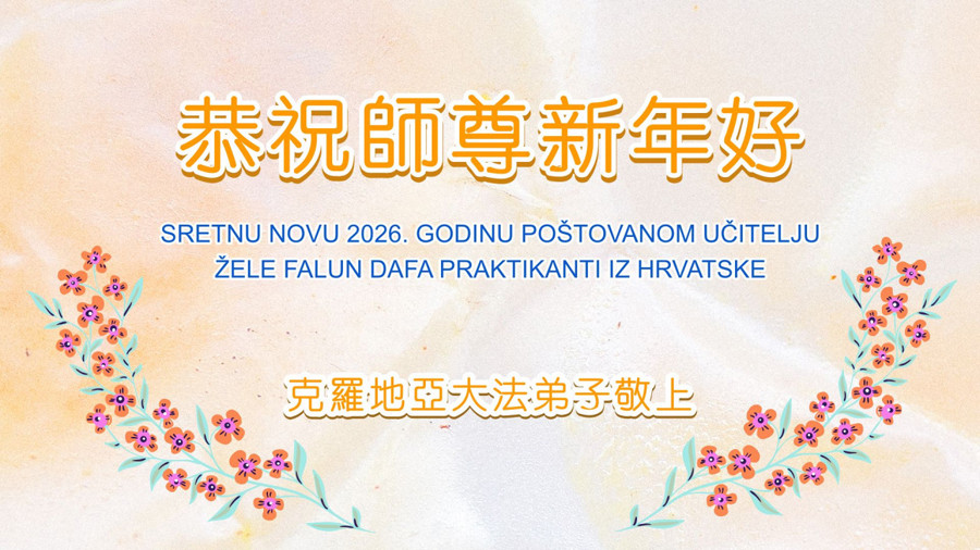 Chorvatsko Chorvatsko