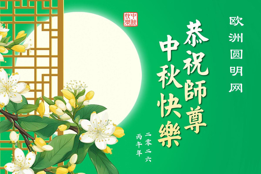 Yuanming.net