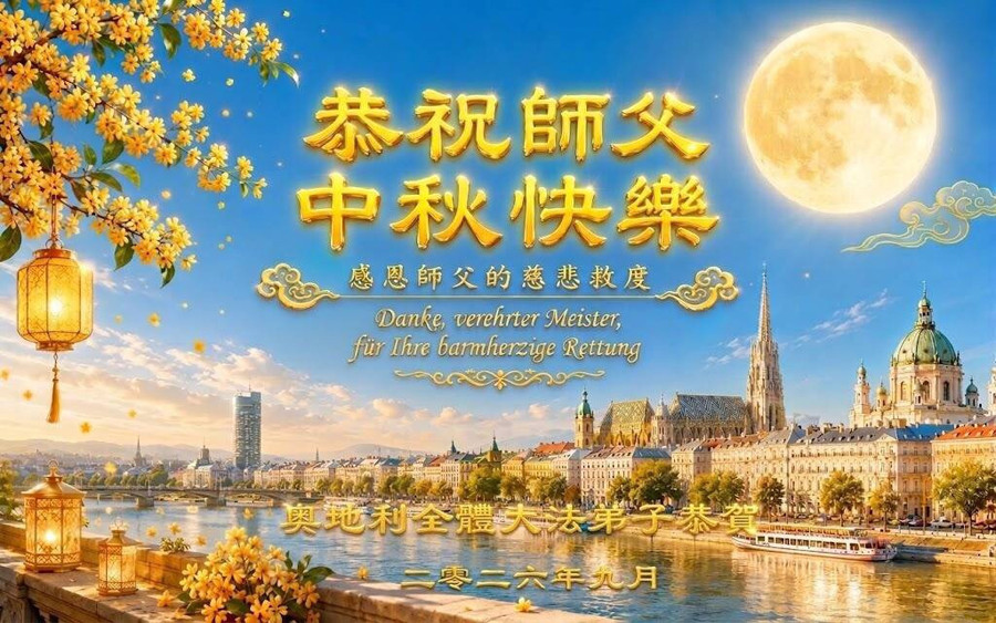 Rakousko